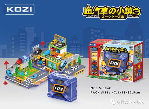 小學者動漫 以設計為舟，載快樂遠航