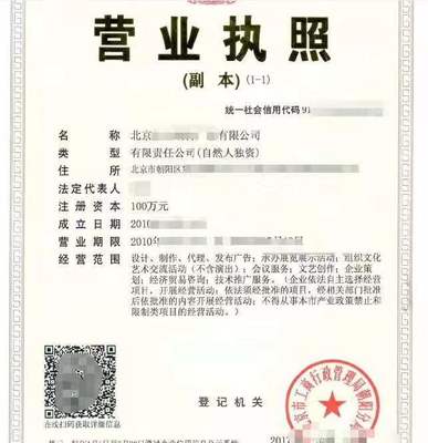 北京朝陽區優質網絡技術服務公司轉讓 大額流水、納稅A級、含ICP許可證
